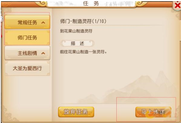《梦幻西游》如何快速冲级 《梦幻西游》如何快速冲级?