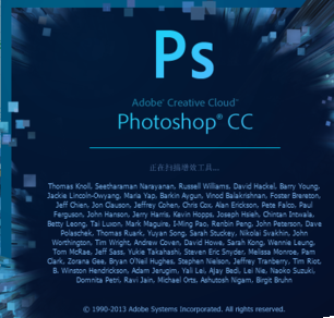 如何利用Photoshop CC制作射灯效果 如何利用Photoshop CC制作射灯效果?