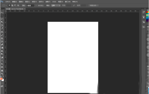 如何利用Photoshop CC制作射灯效果 如何利用Photoshop CC制作射灯效果?