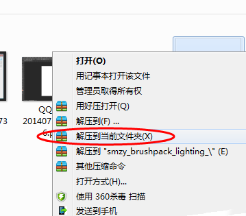 如何利用Photoshop CC制作射灯效果 如何利用Photoshop CC制作射灯效果?
