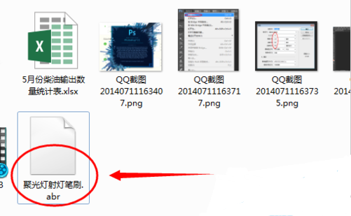 如何利用Photoshop CC制作射灯效果 如何利用Photoshop CC制作射灯效果?