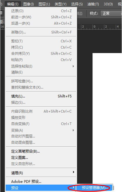 如何利用Photoshop CC制作射灯效果 如何利用Photoshop CC制作射灯效果?