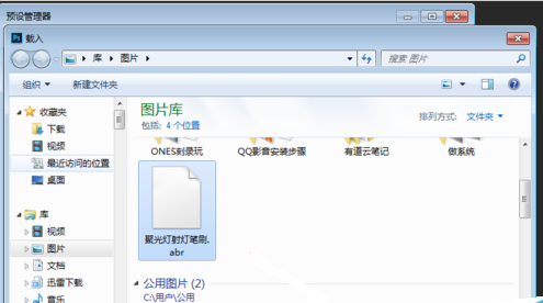 如何利用Photoshop CC制作射灯效果 如何利用Photoshop CC制作射灯效果?