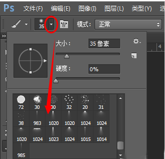 如何利用Photoshop CC制作射灯效果 如何利用Photoshop CC制作射灯效果?
