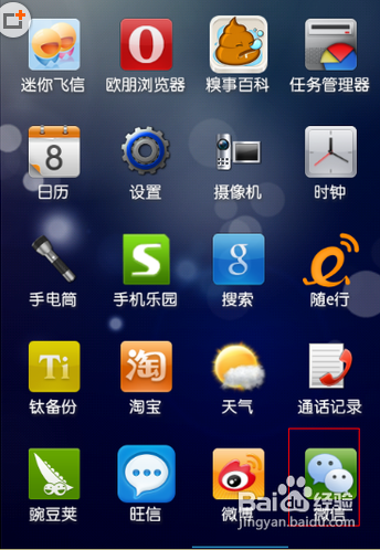 微信在线如何取消? 微信在线如何取消?