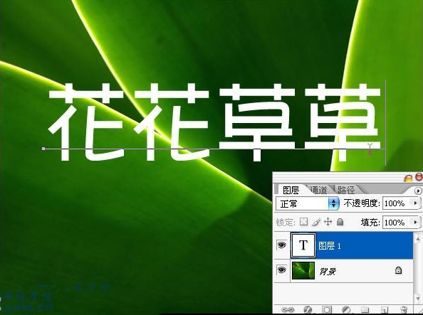 14.png 用PS怎样做透明字体?