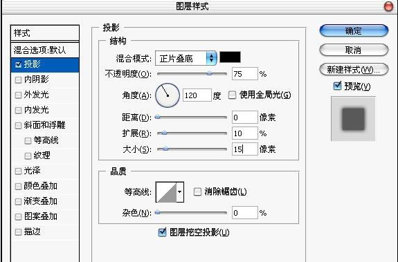 15.png 用PS怎样做透明字体?