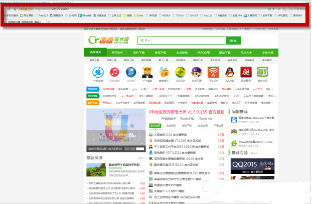 360浏览器收藏栏找不到怎么办? 360浏览器收藏栏找不到怎么办?