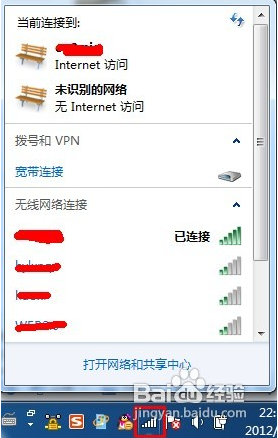 怎么查询WiFi密码? 怎么查询WiFi密码?