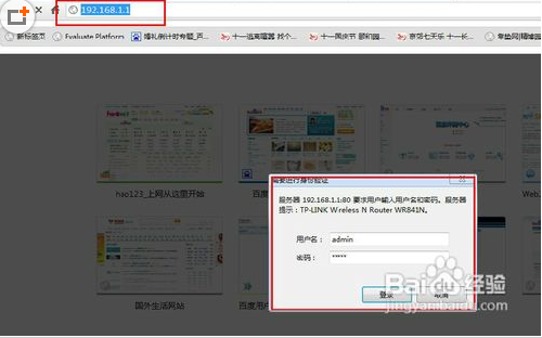 怎么查询WiFi密码? 怎么查询WiFi密码?