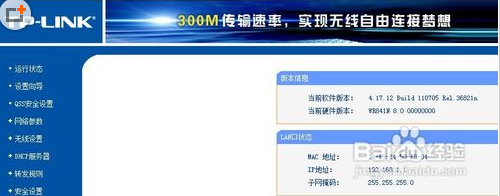 怎么查询WiFi密码? 怎么查询WiFi密码?