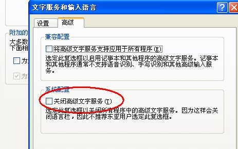 如何解决搜狗输入法不能用问题? 如何解决搜狗输入法不能用问题?