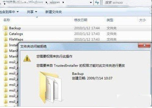 1.png Win7系统的最高管理权限怎样设置?