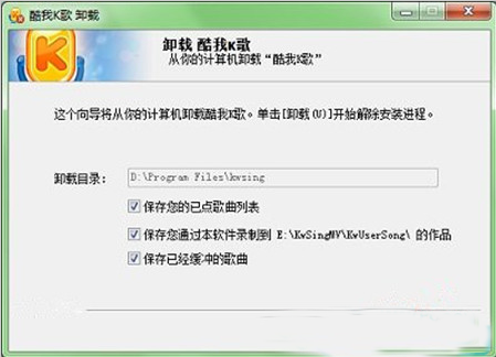 win7系统卸载软件时提示没有管理员权限如何操作? win7系统卸载软件时提示没有管理员权限如何操作?