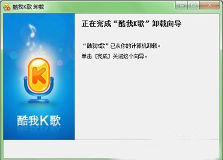 win7系统卸载软件时提示没有管理员权限如何操作? win7系统卸载软件时提示没有管理员权限如何操作?