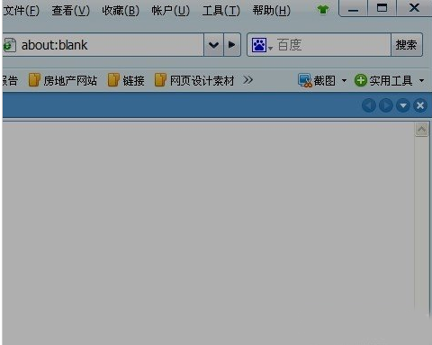 如何利用360浏览器进行截图? 如何利用360浏览器进行截图?