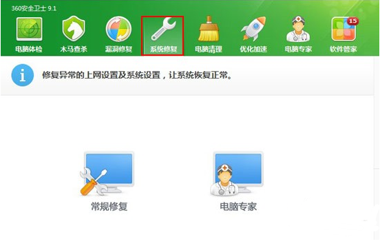 登陆qq出现0x0006000d提示怎么办? 登陆qq出现0x0006000d提示怎么办?