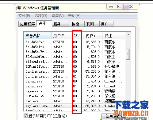 怎样解决电脑桌面图标可以移动但是打不开问题? 怎样解决电脑桌面图标可以移动但是打不开问题?