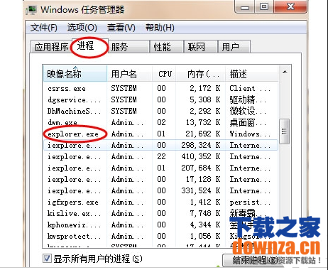 怎样解决电脑桌面图标可以移动但是打不开问题? 怎样解决电脑桌面图标可以移动但是打不开问题?