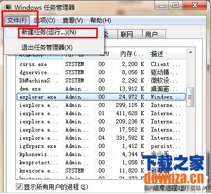 怎样解决电脑桌面图标可以移动但是打不开问题? 怎样解决电脑桌面图标可以移动但是打不开问题?