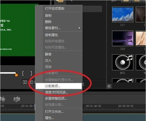 怎样使用会声会影X5把视频与音频进行分离? 怎样使用会声会影X5把视频与音频进行分离?