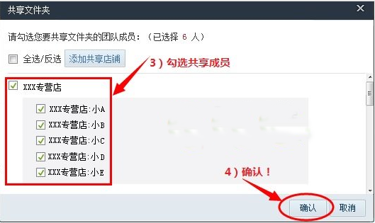 如何使用千牛云盘? 如何使用千牛云盘?