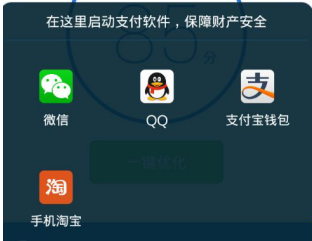 微信支付 微信支付怎么开启微信保护模式