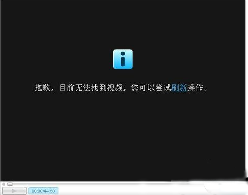 优酷视频看不了 优酷视频看不了有哪些解决方法