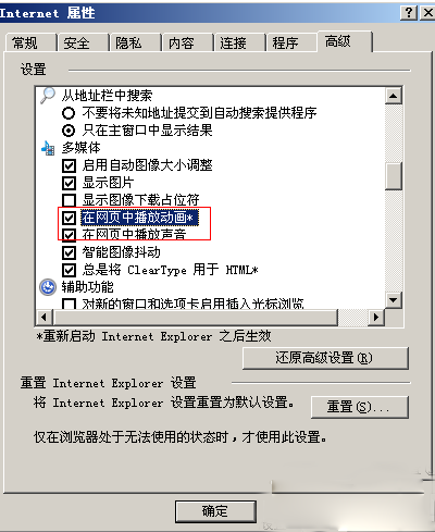 优酷视频看不了 优酷视频看不了有哪些解决方法