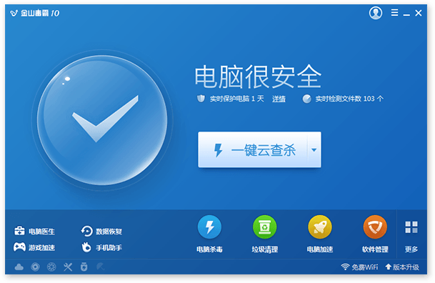 毒霸主页锁定_ie主页被毒霸锁定_金山毒霸 锁定主页