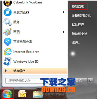 IE浏览器打不开怎么办 IE浏览器打不开怎么解决