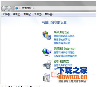 IE浏览器打不开怎么办 IE浏览器打不开怎么解决