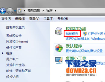 IE浏览器打不开怎么办 IE浏览器打不开怎么解决