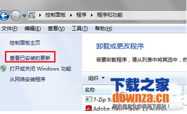 IE浏览器打不开怎么办 IE浏览器打不开怎么解决