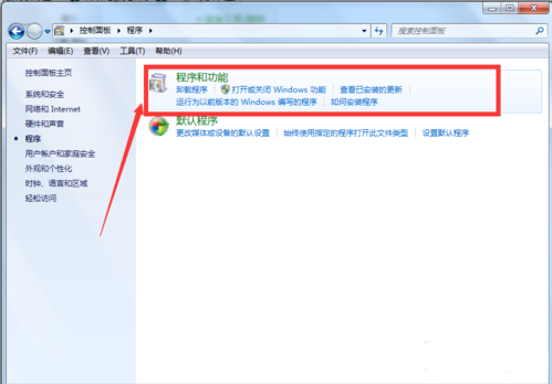 怎么卸载IE浏览器 IE浏览器卸载教程