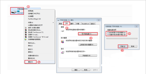 U盘不能格式化怎么办 U盘不能格式化解决方法
