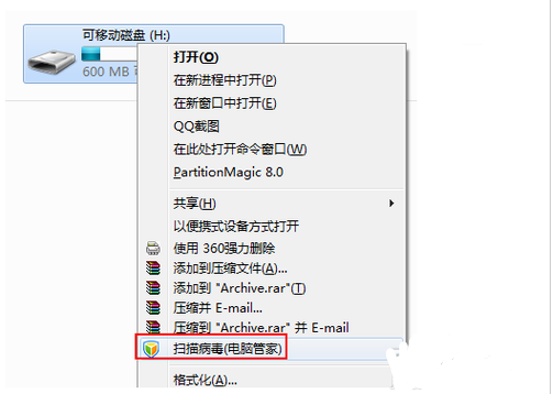 U盘不能格式化怎么办 U盘不能格式化解决方法