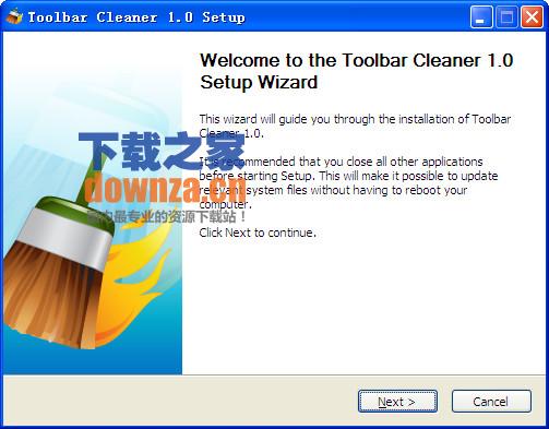 toolbar cleaner(浏览器插件清理)