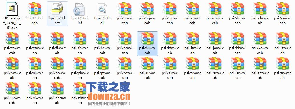 HP惠普1320打印机PS驱动