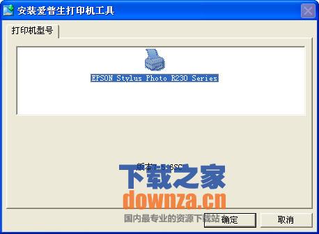 关于爱普生r230清理废墨的软件下载的信息 关于爱普生r230整理

废墨的软件下载的信息「爱普生r230废墨清零软件」 行业资讯