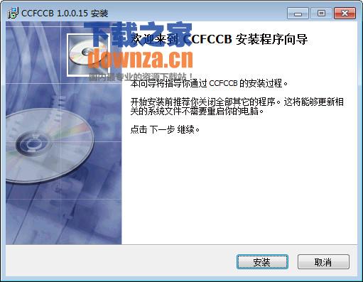秦皇岛银行安全控件