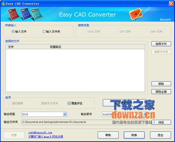 器,您可以直接訪問dwg,dxf文件,通過基於autocad的應用程序用於以下