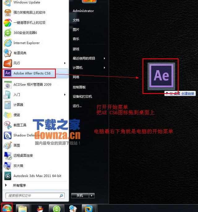 截图