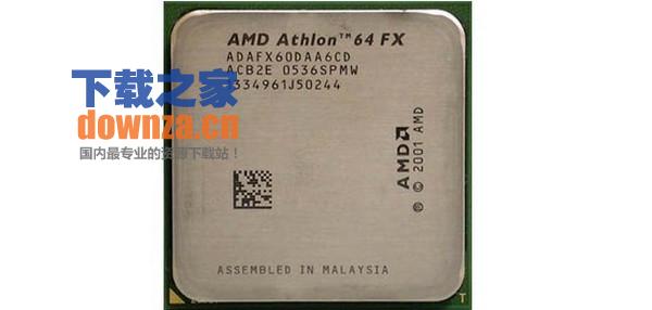 AMD官方双核CPU驱动/优化 微软双核AMD双核CPU补丁下载