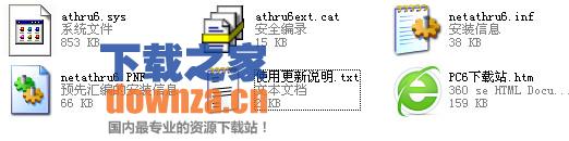 萨基姆760A/760N驱动 for win7