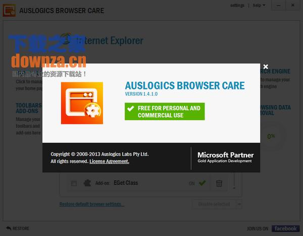 Auslogics Browser Care(浏览器维护清理软件)