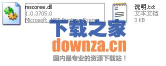 mscoree.dll文件