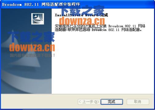 苹果MacBook MC700CH网卡xp驱动截图