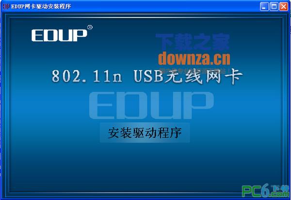 edup 802.11n驱动