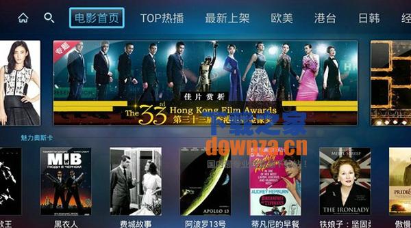 乐视网TV版截图